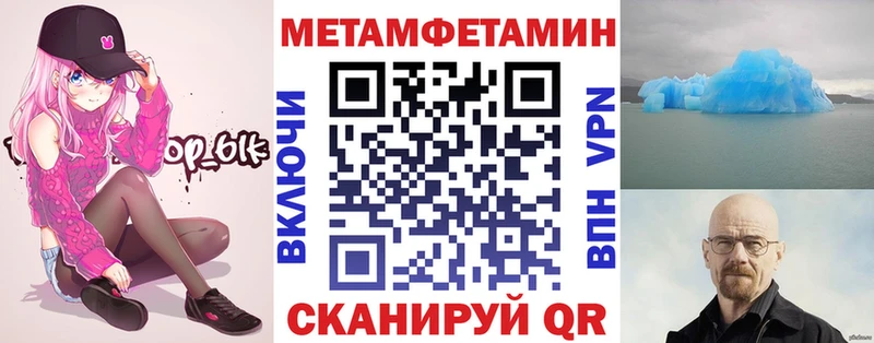 Amphetamine 98%  купить наркоту  Янаул 