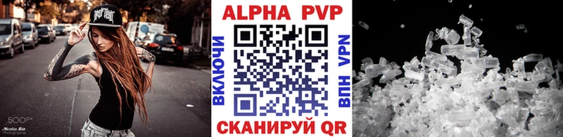 A PVP СК  Янаул 