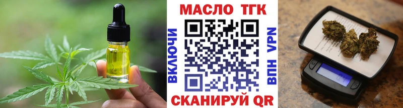 KRAKEN зеркало Янаул Печенье с ТГК марихуана