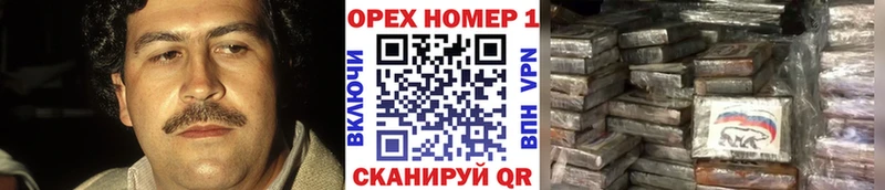 Cocaine 97%  купить  цена  Янаул 