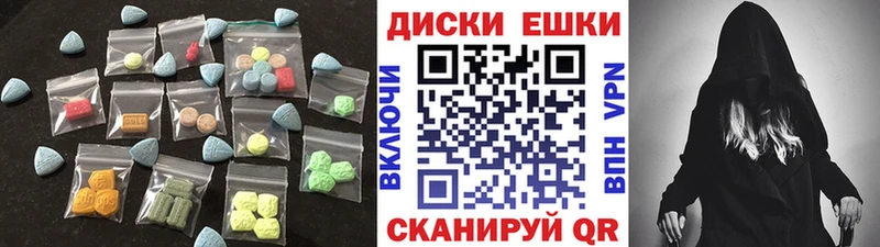 Ecstasy mix  купить   Янаул 