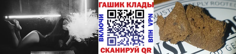 Гашиш гашик  ссылка на мегу сайт  Янаул 