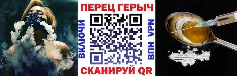 купить закладку  Янаул  Героин Афган 