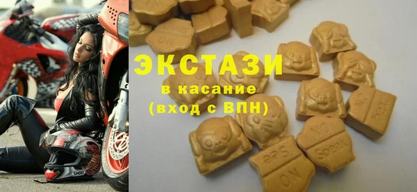 стаф Беломорск