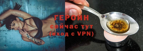 герыч Белоозёрский
