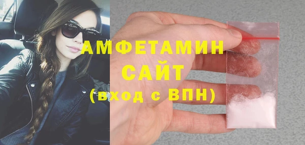 стаф Беломорск