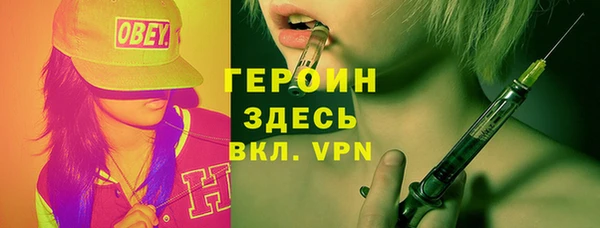 твердый Белокуриха