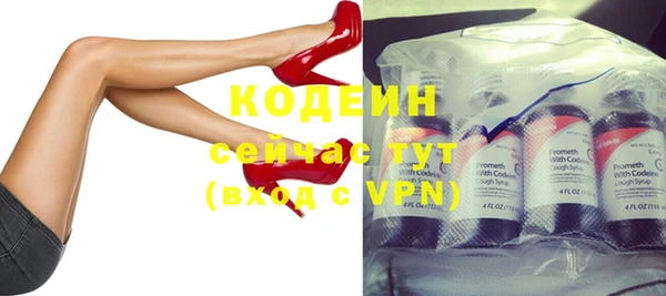метадон Рославль
