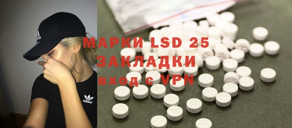 твердый Белокуриха