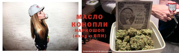 твердый Белокуриха