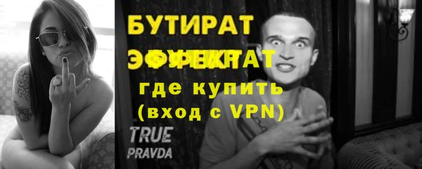 твердый Белокуриха