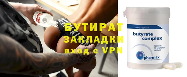 герыч Белоозёрский