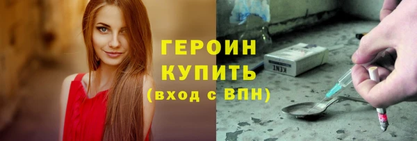 стаф Беломорск