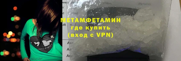 твердый Белокуриха
