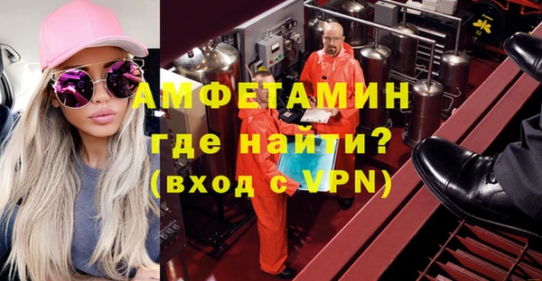твердый Белокуриха