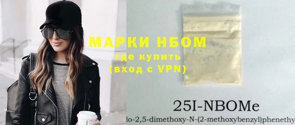 герыч Белоозёрский