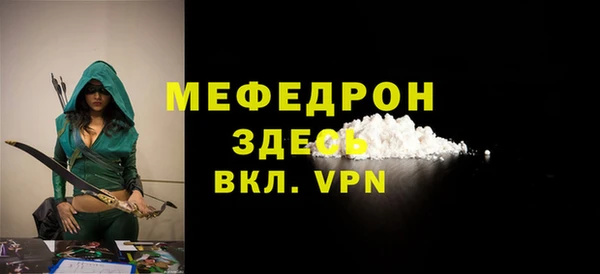 герыч Белоозёрский