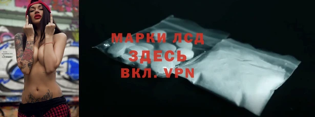 герыч Белоозёрский