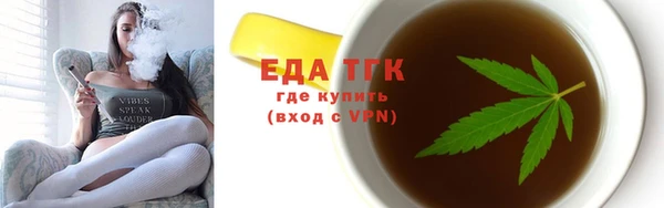 твердый Белокуриха