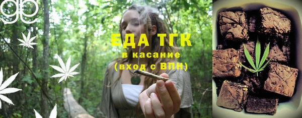стаф Беломорск