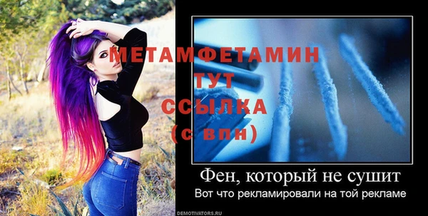 твердый Белокуриха