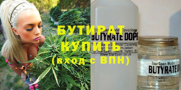 герыч Белоозёрский