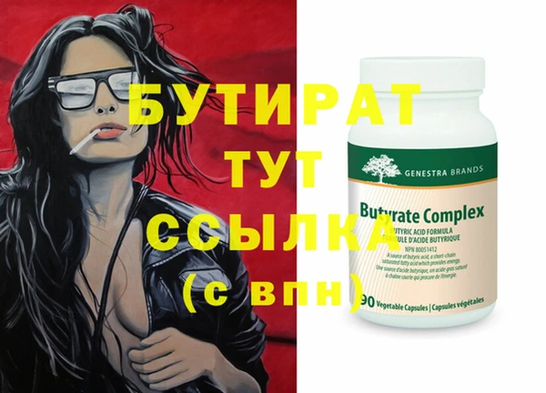 герыч Белоозёрский