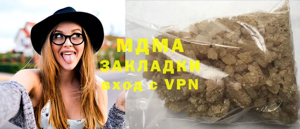 метадон Рославль