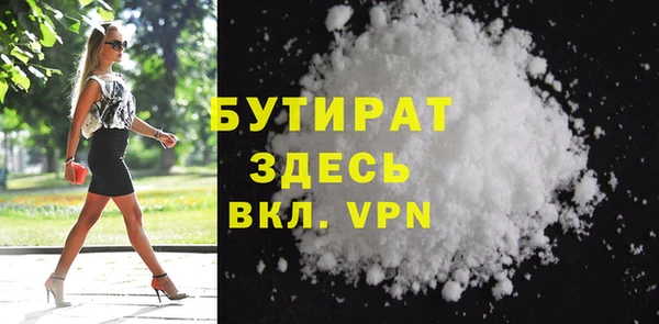 экстази Ростов
