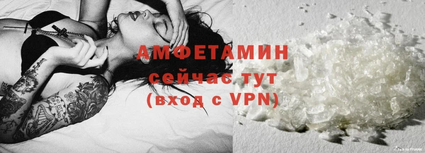 стаф Беломорск