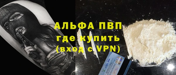 твердый Белокуриха