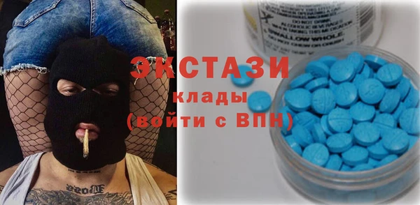 стаф Беломорск