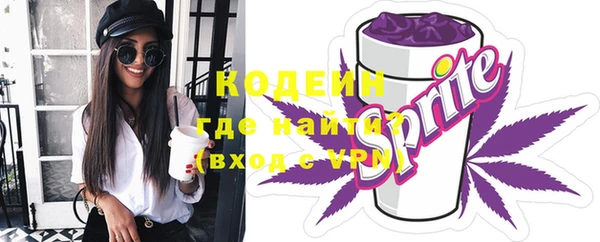 герыч Белоозёрский