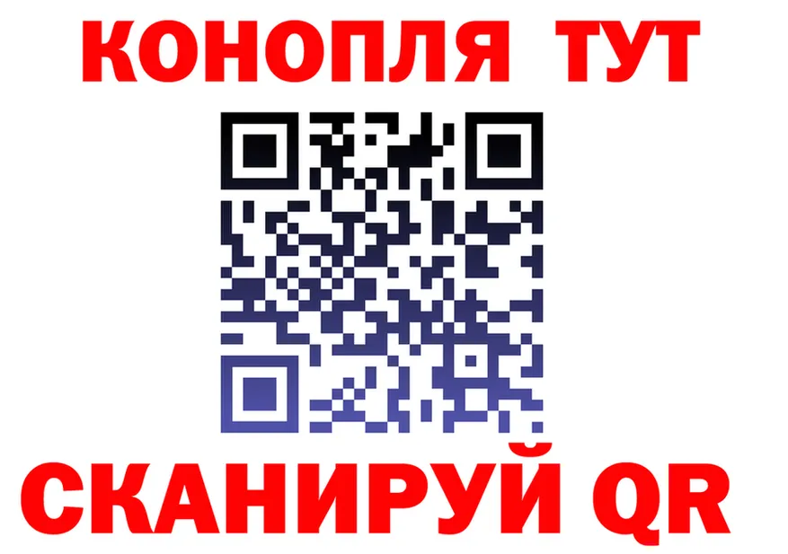 ГАШ Изолятор ТОР shop KRAKEN Янаул