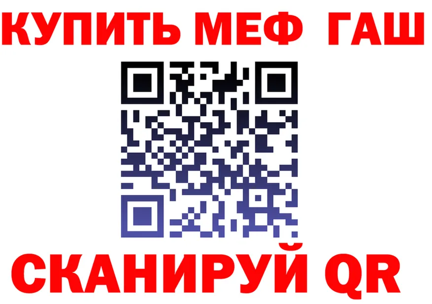 КЕТАМИН VHQ ссылки это гидра Янаул