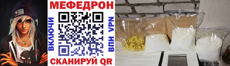 МЯУ-МЯУ VHQ Янаул