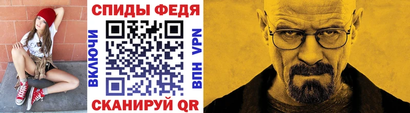 МЕТАМФЕТАМИН витя Янаул
