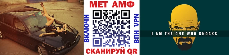 Первитин пудра  shop как зайти  Янаул 