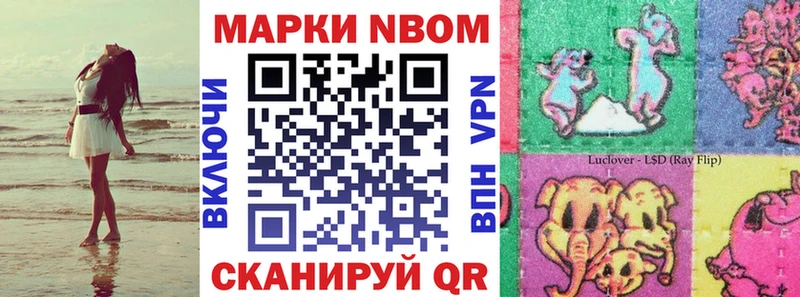 Наркотические марки 1500мкг Янаул